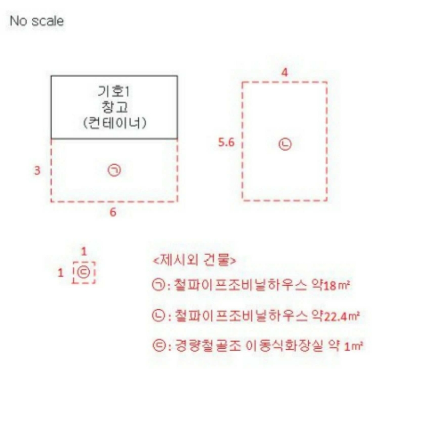 경기 양평군 강하면 동오리 258 창고시설 경매 사진 9
