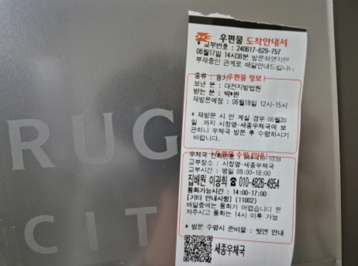 세종특별자치시 어진동 656, 20층2027호 (어진동,푸르지오시티) 오피스텔(주거) 경매 사진 1