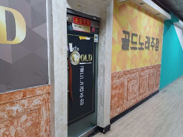 경남 창원시 성산구 상남동 73-4, 지하1층 112-2호 (상남동,창원코아) 근린상가 경매 사진 4