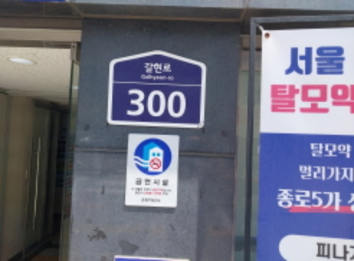 서울 은평구 갈현동 548, 9층906호 (갈현동,(유)갈현상가) 도시형생활주택 경매 사진 1