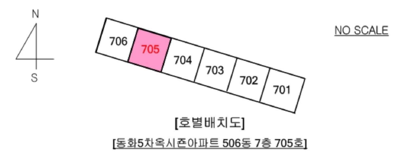 경기 양주시 백석읍 가업리 103-1, 506동 7층705호 (동화5차옥시죤아파트) 외 2필지 아파트 경매 사진 12