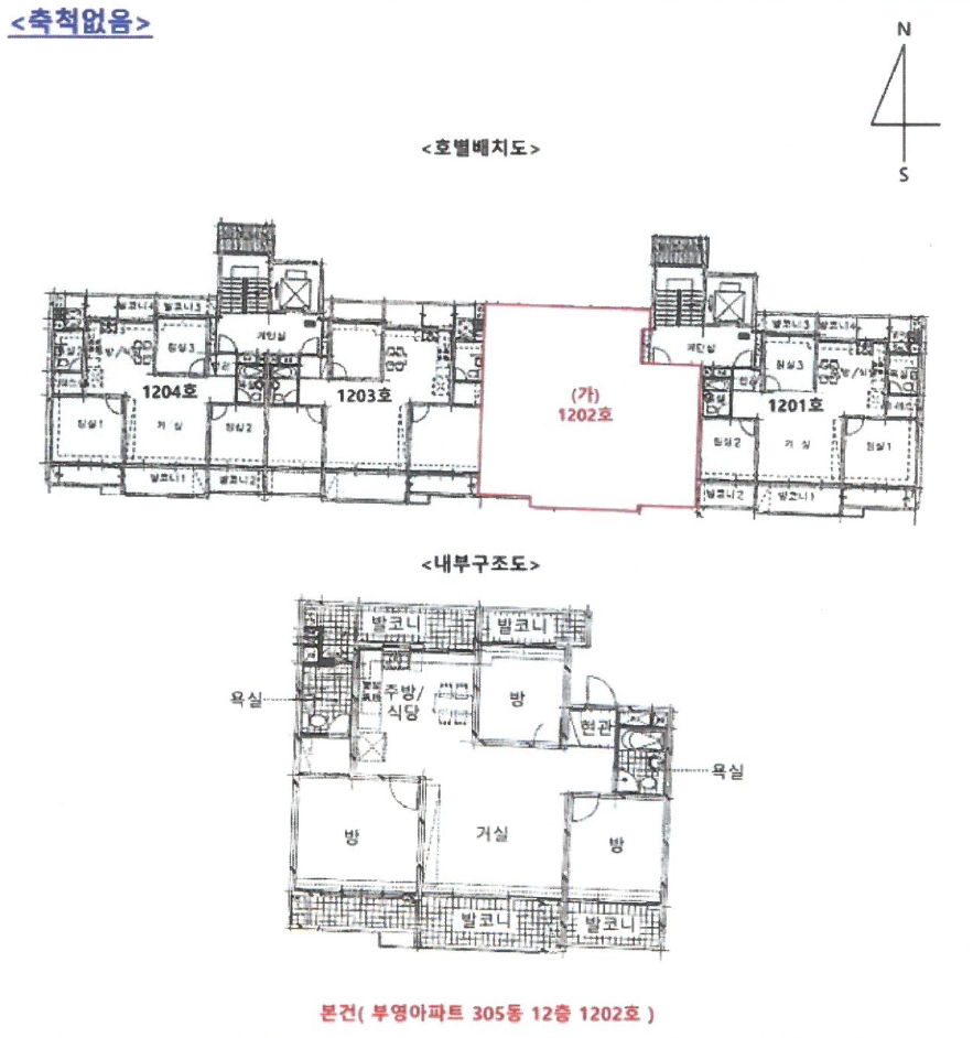 경기 동두천시 지행동 691, 305동 12층 1202호 (지행동,부영아파트) 아파트 경매 사진 12