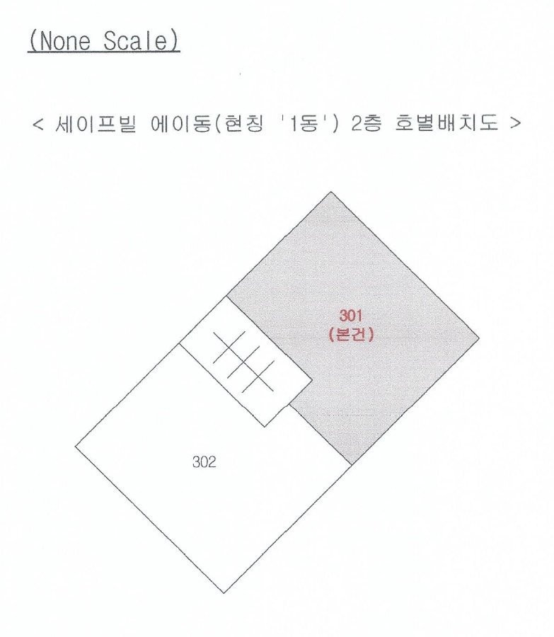 부산 사하구 괴정동 378-225, 에이동 2층301호 (괴정동,세이프빌) 다세대주택 경매 사진 7