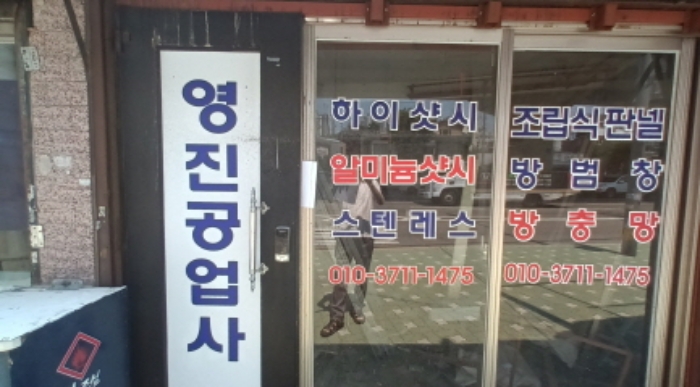 서울특별시 성북구 정릉동 155-6 외 1필지 하천 경매 사진 3