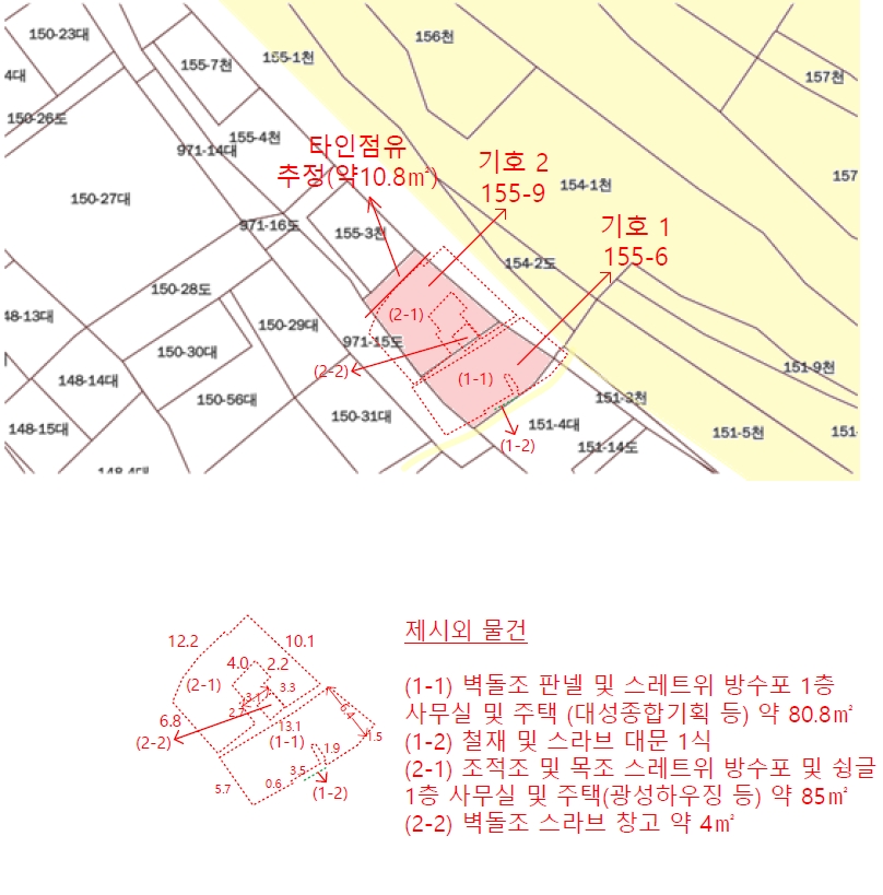 서울특별시 성북구 정릉동 155-6 외 1필지 하천 경매 사진 27