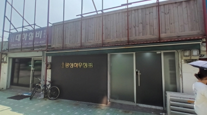 서울특별시 성북구 정릉동 155-6 외 1필지 하천 경매 사진 5