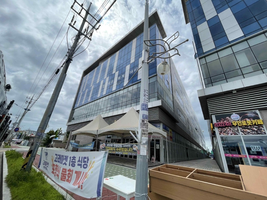 인천 중구 항동7가 49-34, 1층060호 (항동7가,인천국제수산물타운디동) 외 1필지 근린상가 경매 사진 1