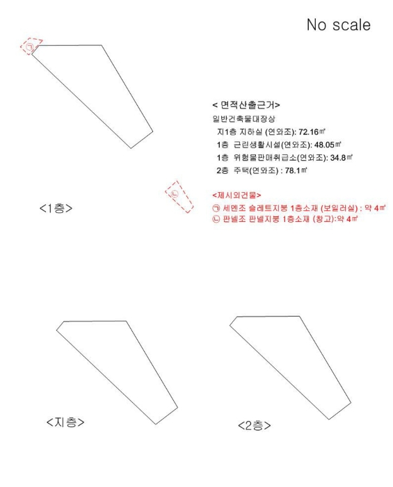 인천 미추홀구 주안동 74-28 상가주택 경매 사진 13