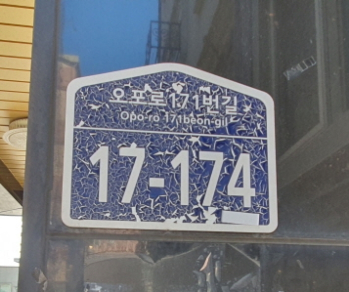 경기 광주시 능평동 131-113, 2동 2층202호 (능평동,메르헨하우스) 다세대주택 경매 사진 4