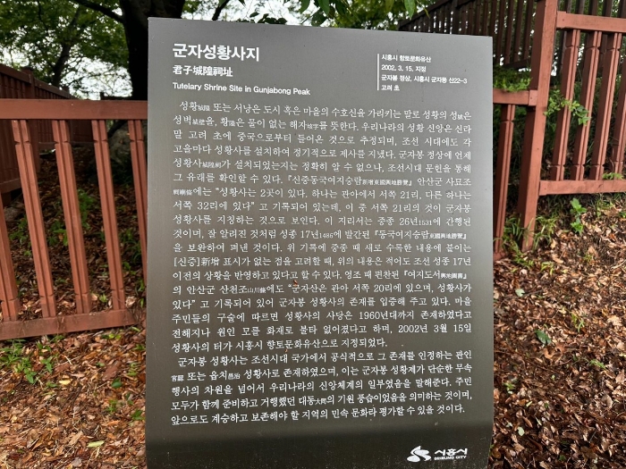 경기도 시흥시 군자동 1-5 외 12필지 종교시설 경매 사진 52