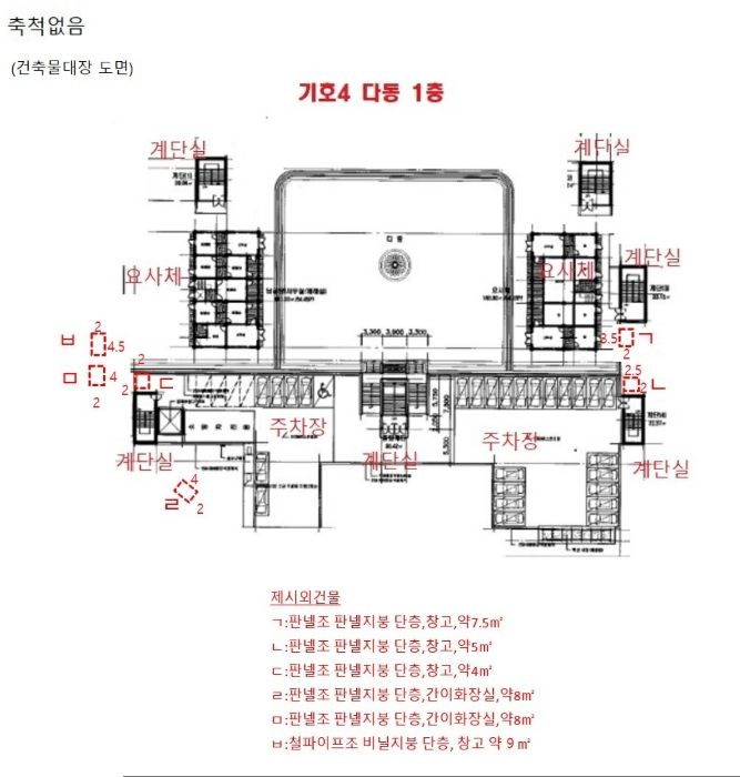 경기도 시흥시 군자동 1-5 외 12필지 종교시설 경매 사진 64