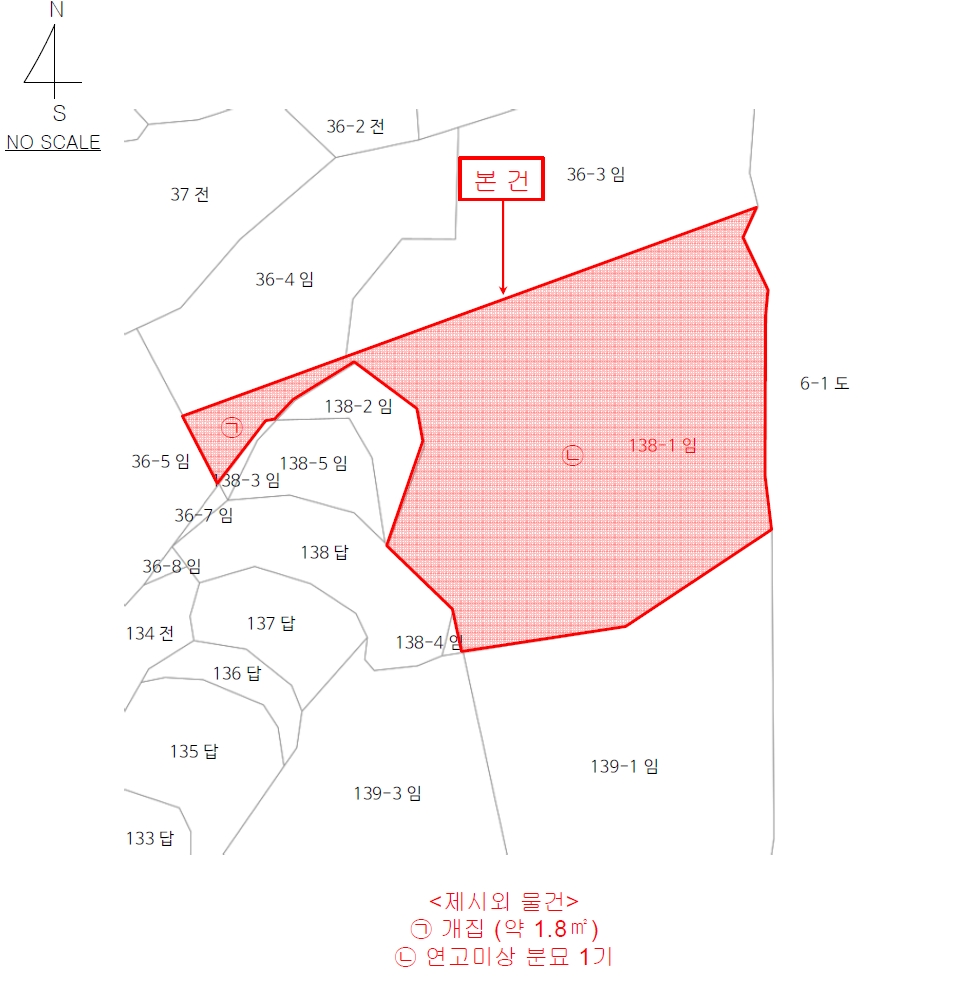 경기도 의왕시 월암동 138-1 임야 경매 사진 39
