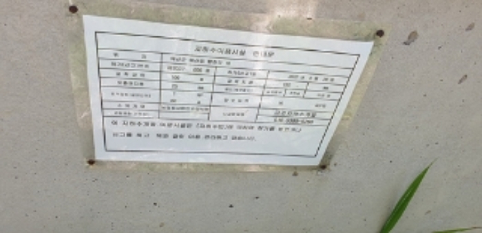 충청남도 예산군 예산읍 향천리 36-1 외 7필지 도로 경매 사진 11