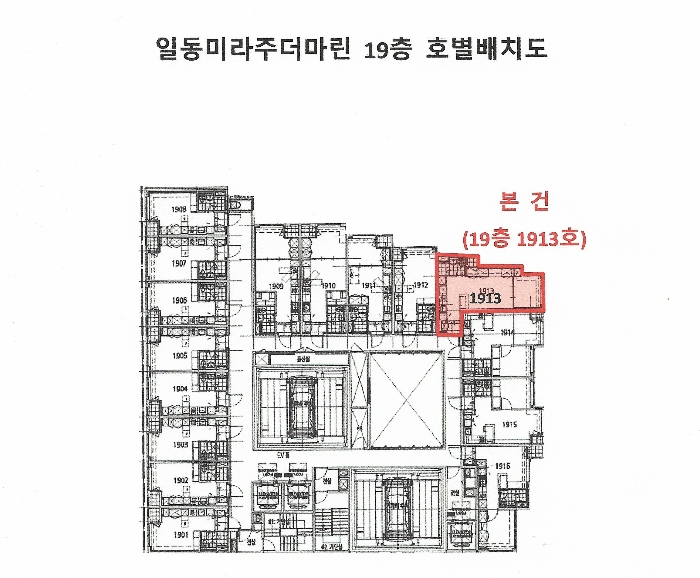 부산 중구 중앙동4가 86-1, 19층1913호 (중앙동4가,일동미라주더마린) 오피스텔(주거) 경매 사진 5