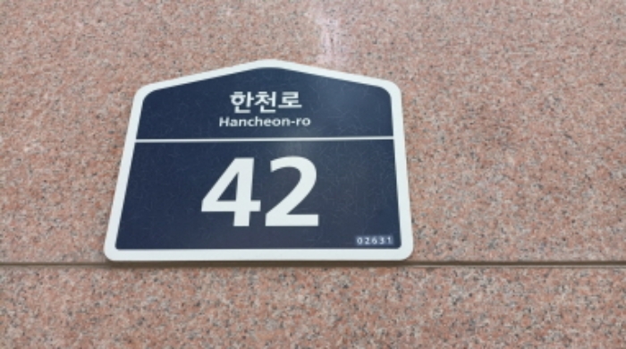 서울 동대문구 장안동 580, 씨동 14층1406호 (장안동,위더스빌) 아파트 경매 사진 1