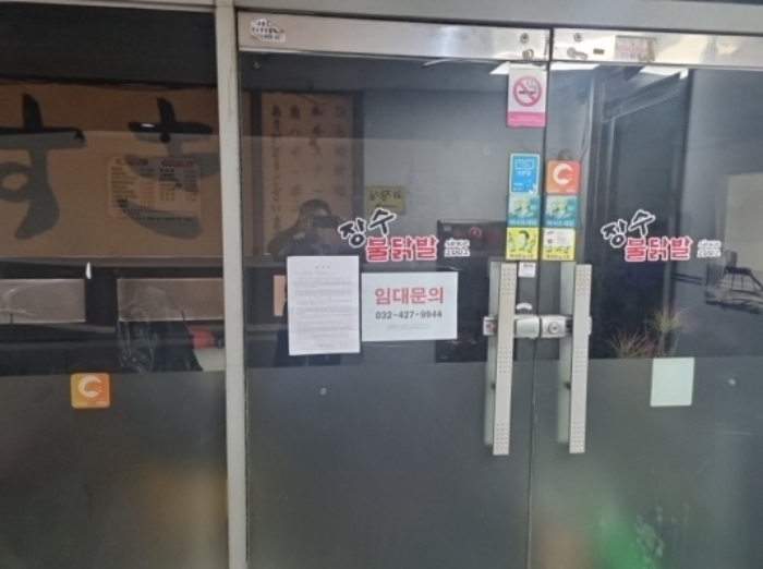인천 남동구 구월동 1457, 2층210호 (구월동,이노프라자) 외 1개호 근린상가 경매 사진 4