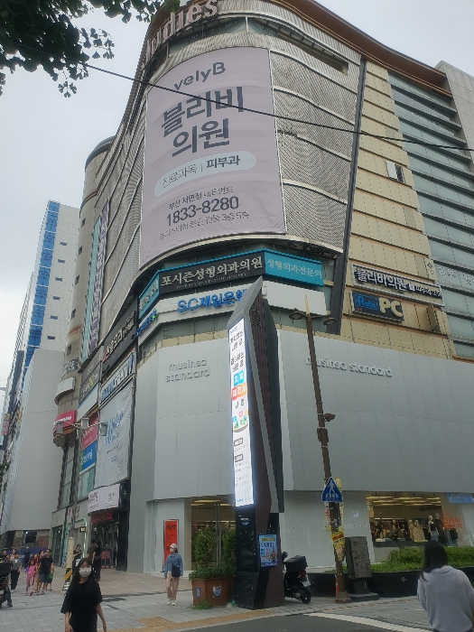 부산 부산진구 부전동 192-2, 지하1층19호 (부전동,쥬디스태화백화점본관) 외 2필지 근린상가 경매 사진 3