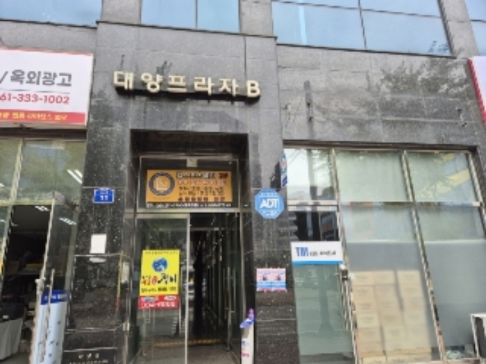 전남 나주시 빛가람동 205-2, 1동 1층 비108호 (빛가람동,빛가람대양프라자주건축물) 근린상가 경매 사진 1