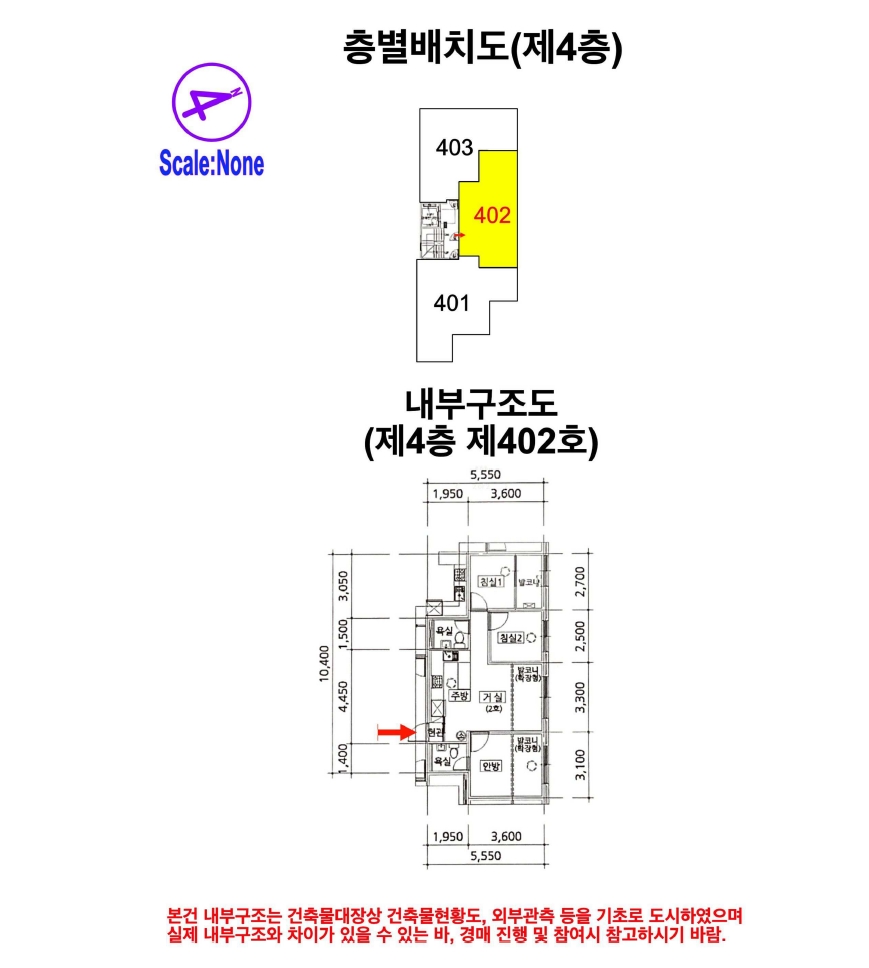 서울 강북구 우이동 47-19, 101동 4층402호 (우이동,성훈팰리스) 도시형생활주택 경매 사진 14