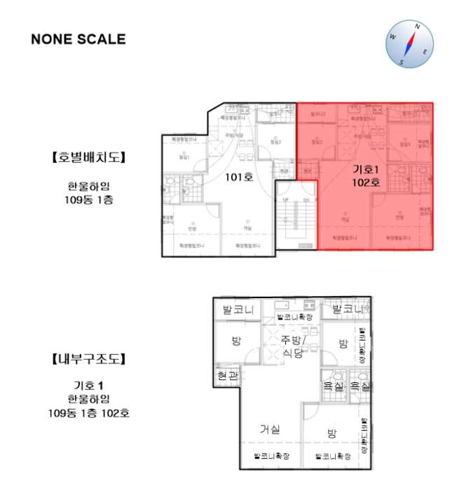 경기 고양시 일산동구 성석동 170-2, 109동 1층102호 (성석동,한울하임) 다세대주택 경매 사진 21