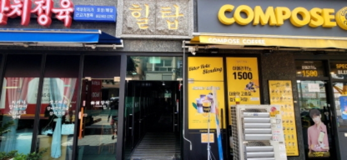 인천 미추홀구 주안동 202-1, 6층613호 (주안동,힐탑플러스) 외 2필지 오피스텔(주거) 경매 사진 4