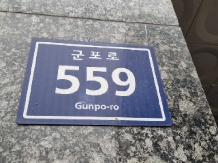 경기 군포시 당동 746-7, 9층904호 (당동,더원이숲라인) 외 2필지 오피스텔(주거) 경매 사진 1