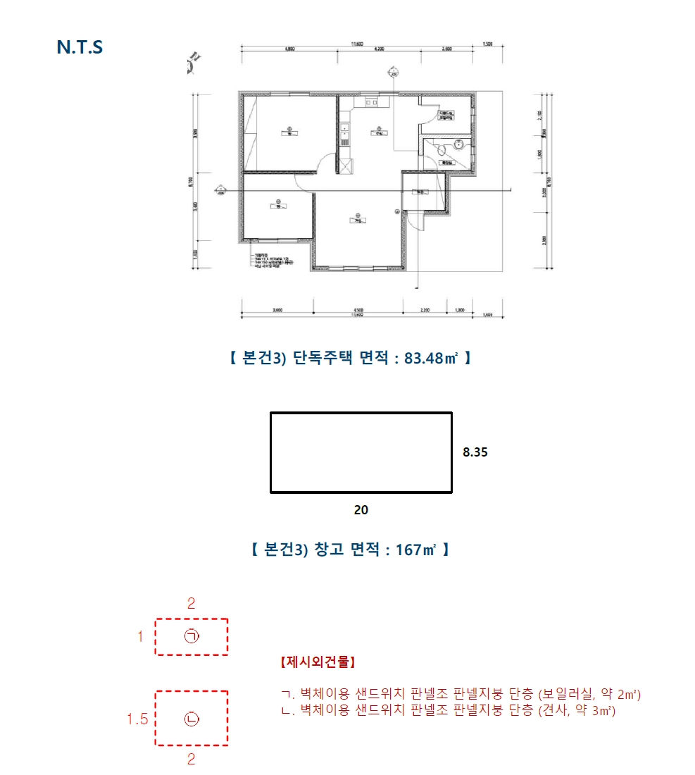 충청북도 충주시 주덕읍 덕련리 389-33 외 1필지 단독주택 경매 사진 25