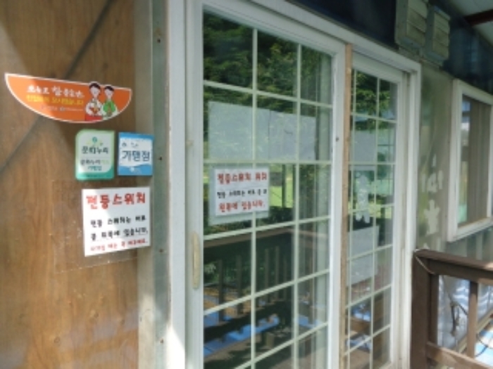 충청남도 태안군 남면 신온리 652-50 외 2필지 숙박시설 경매 사진 30