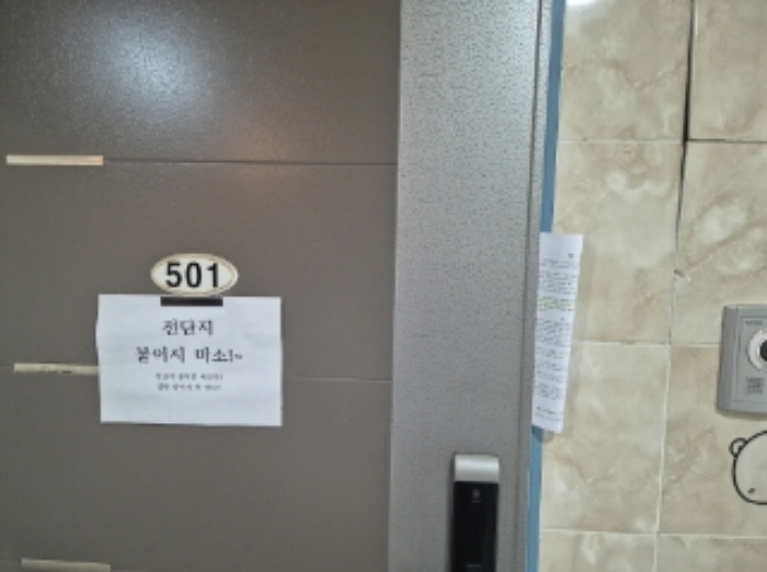 경상북도 포항시 남구 오천읍 구정리 27-2 근린주택 경매 사진 65