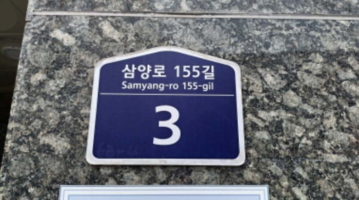 서울 강북구 우이동 63-4, 2층204호 (우이동,그랑캐슬) 다세대주택 경매 사진 1