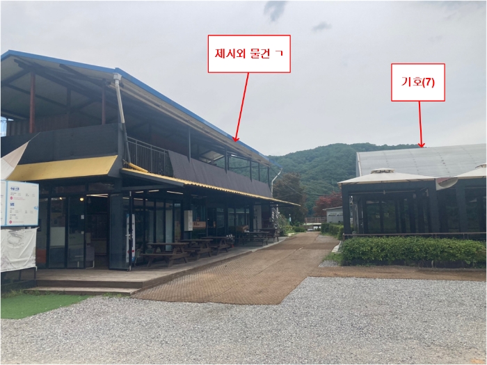 경기도 가평군 청평면 고성리 36-2 외 4필지 숙박시설 경매 사진 41