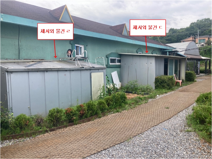 경기도 가평군 청평면 고성리 36-2 외 4필지 숙박시설 경매 사진 43