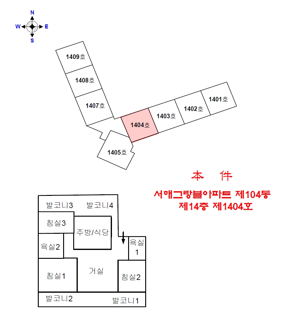 인천 남동구 서창동 540, 104동 14층1404호 (서창동,서해그랑블아파트) 아파트 경매 사진 8