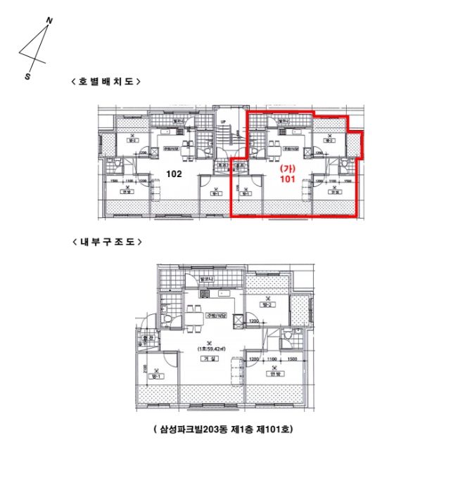 경기 광주시 문형동 579-29, 1층101호 (문형동,삼성파크빌203동) 다세대주택 경매 사진 10