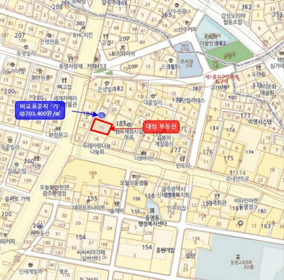 광주광역시 동구 동명동 183-15 주택 경매 사진 35