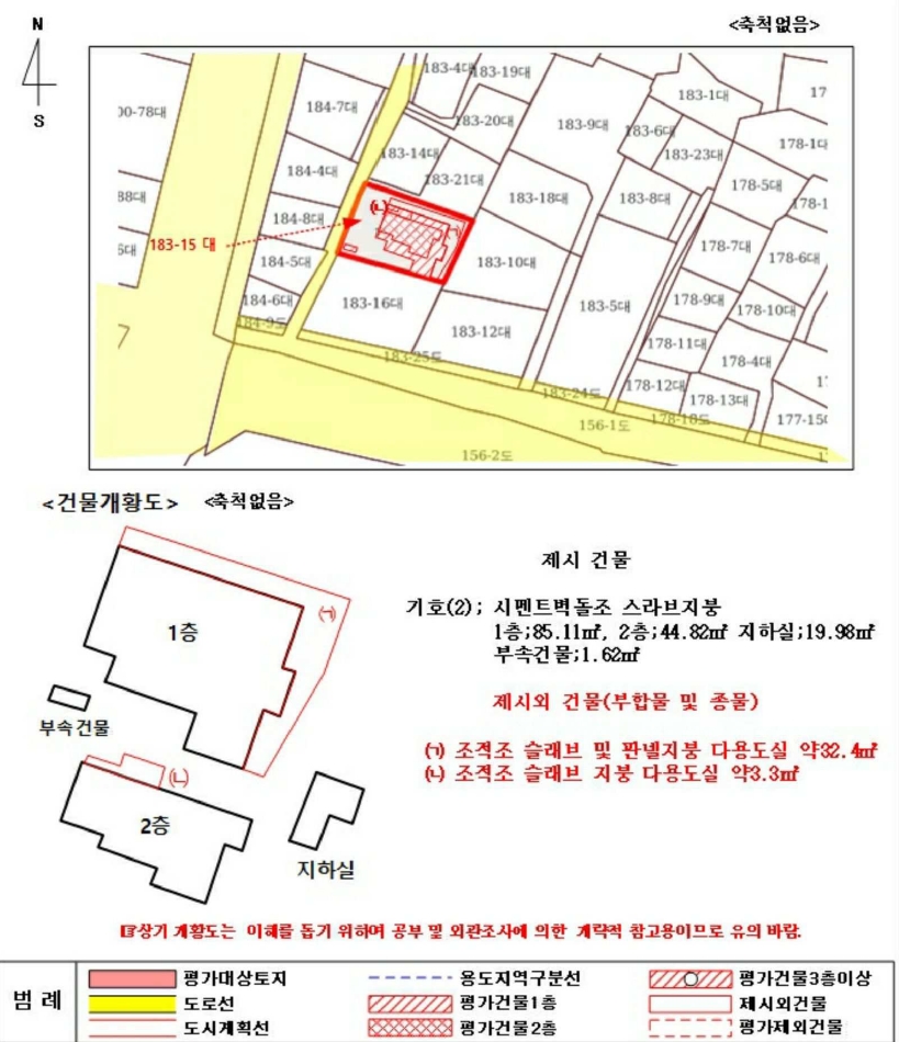 광주광역시 동구 동명동 183-15 주택 경매 사진 26