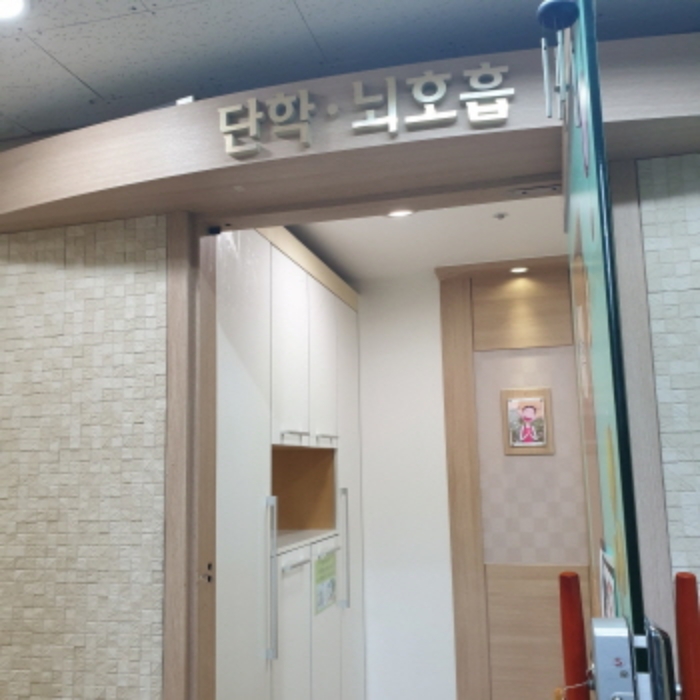 서울 광진구 자양동 779-11, 1동 3층305호 (자양동,구의현대하이엘) 근린상가 경매 사진 3