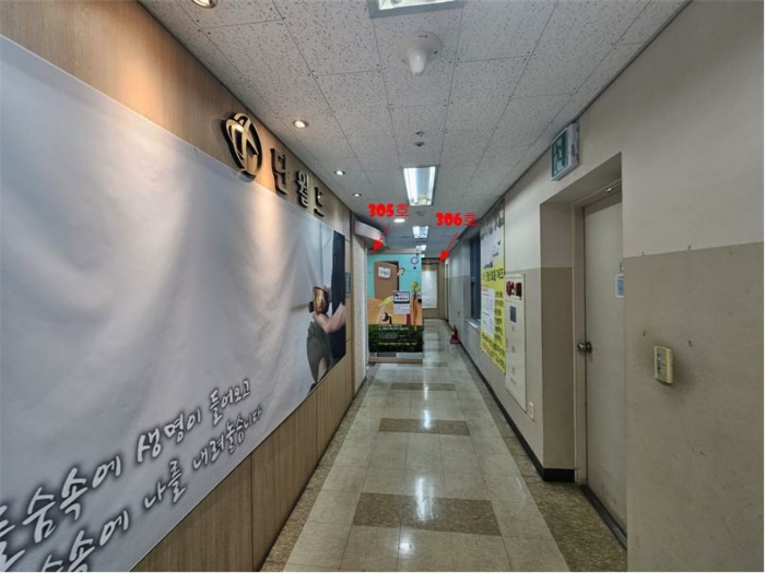서울 광진구 자양동 779-11, 1동 3층305호 (자양동,구의현대하이엘) 근린상가 경매 사진 4