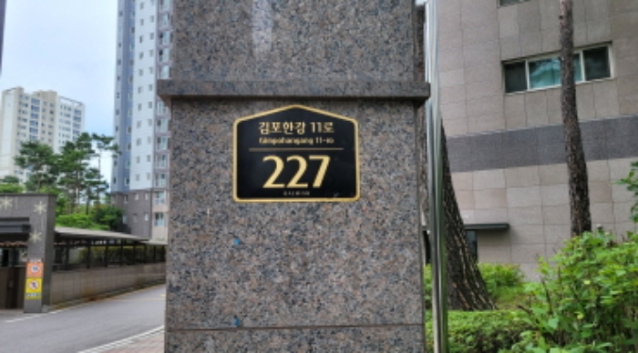경기 김포시 운양동 1304-5, 519동 1층103호 (운양동,풍경마을래미안한강2차) 아파트 경매 사진 1