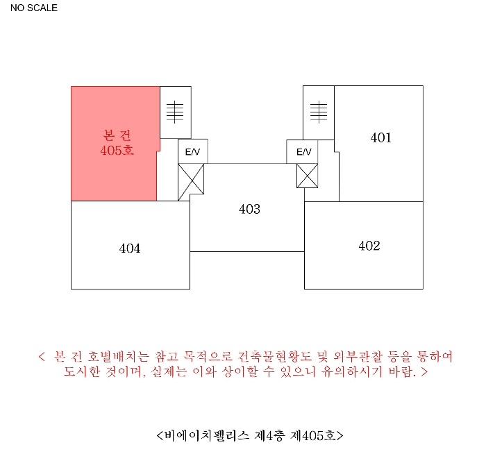 경기 부천시 원미구 원미동 42-2, 4층405호 (원미동,비에이치펠리스) 오피스텔(주거) 경매 사진 10