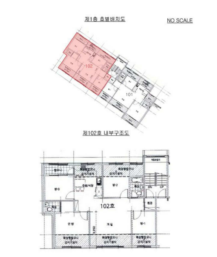 경기 광주시 삼동 184-6, 502동 1층102호 (삼동,태성타운) 다세대주택 경매 사진 9
