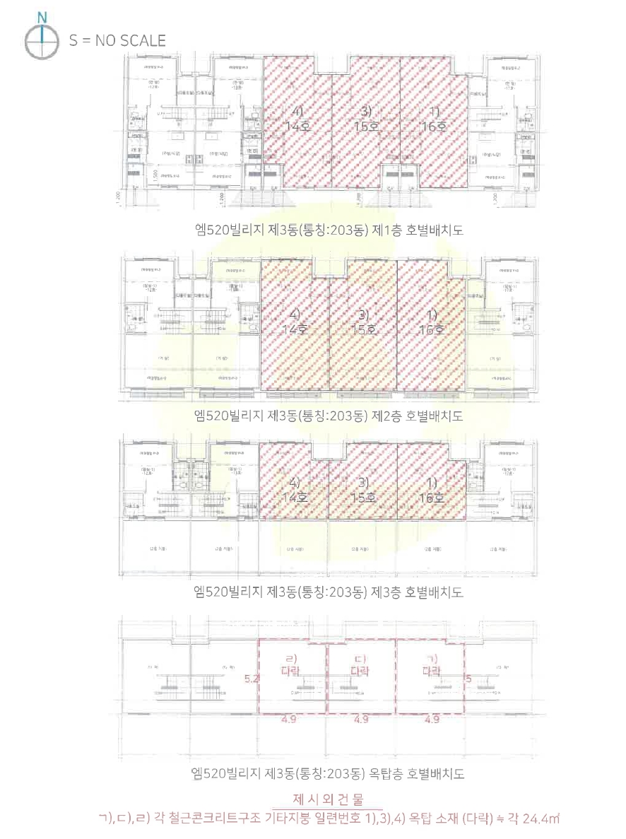 경기 이천시 백사면 모전리 520-9, 3동 16호 (엠520빌리지) 다세대주택 경매 사진 12