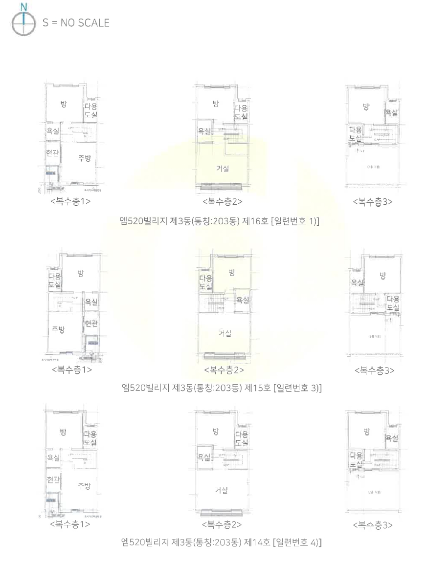 경기 이천시 백사면 모전리 520-9, 3동 16호 (엠520빌리지) 다세대주택 경매 사진 10