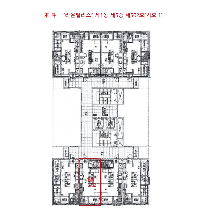 대전 유성구 봉명동 640-6, 1동 5층502호 (봉명동,라온팰리스) 도시형생활주택 경매 사진 10