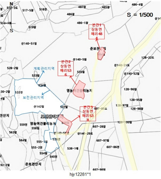 경상남도 김해시 상동면 매리 536 전 경매 사진 8