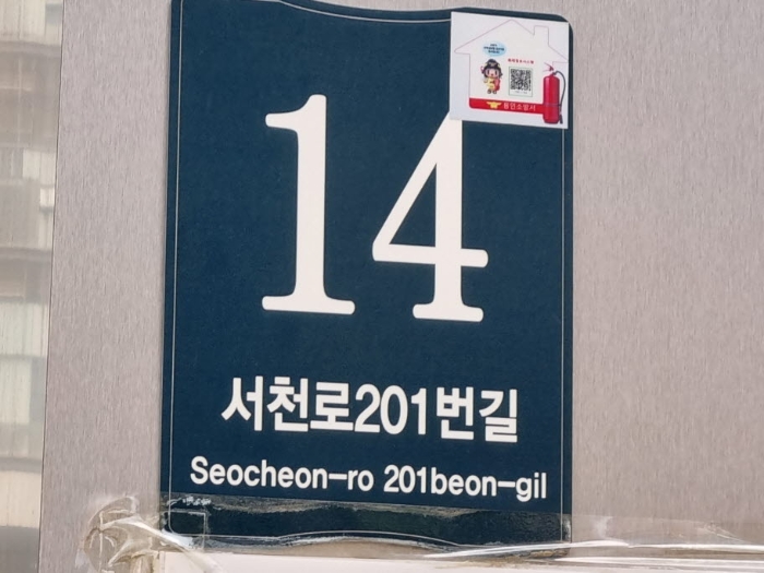 경기 용인시 기흥구 농서동 455, 1층엘134호 (농서동,프리미엄원희캐슬기흥서천) 외 2필지 근린상가 경매 사진 1