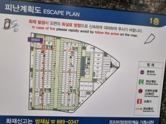 경기 용인시 기흥구 농서동 455, 1층엘134호 (농서동,프리미엄원희캐슬기흥서천) 외 2필지 근린상가 경매 사진 18