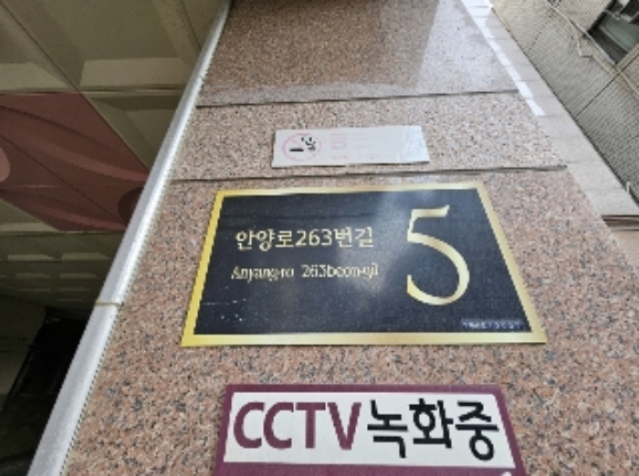 경기 안양시 만안구 안양동 627-64, 6층605호 (안양동,세르누비앙3차) 외 1필지 도시형생활주택 경매 사진 2