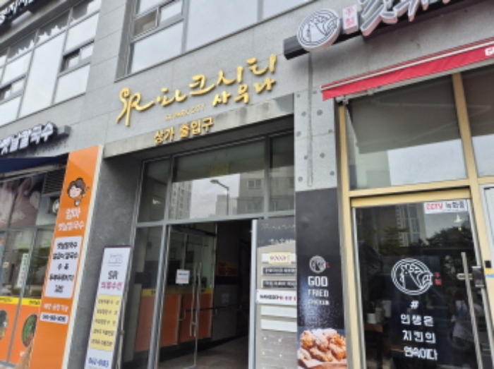 세종특별자치시 나성동 730, 4층446호 (나성동,에스알파크시티) 도시형생활주택 경매 사진 2
