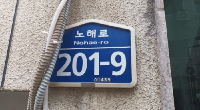 서울 도봉구 쌍문동 137-198, 4층402호 다세대주택 경매 사진 1